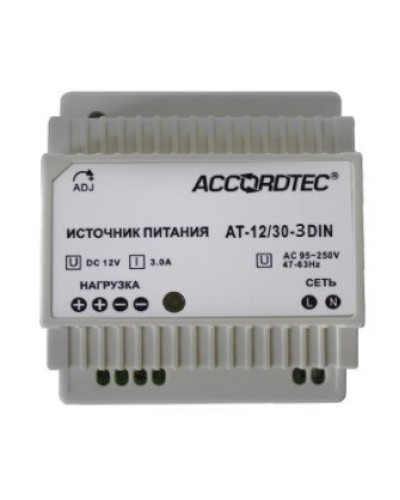 AT-12/30-3 DIN. Источник стабилизированного питания. AccordTec в Сургуте