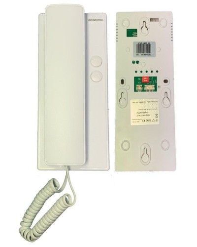 AT-VDA100C WH. Трубка переговорная. AccordTec в Сургуте