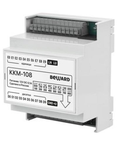 KKM-108. Модуль сопряжения координатный. Beward в Сургуте