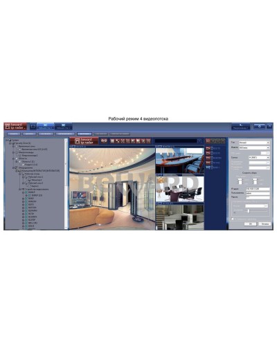 IP Radar. Программное обеспечение (опция). Beward в Сургуте