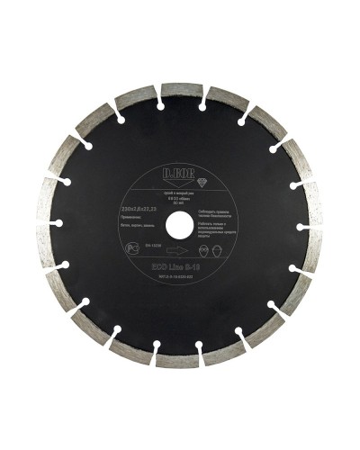 Алмазный диск ECO Line S-10, 150х2,2х22,23 (E-S-10-0150-022). Алмазный диск. D.BOR в Сургуте