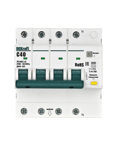 ДИФ-103 6кА NEW 3Р+N 40А 30мА AC (16405DEK). Автоматический выключатель дифференциального тока. DEKraft в Сургуте