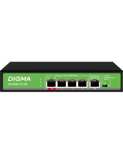 DSP204G-1G-T80 (L2) 5х1Гбит/с 4PoE 4PoE+ 1PoE++ 80W. Коммутатор с питанием по PoE. Digma в Сургуте