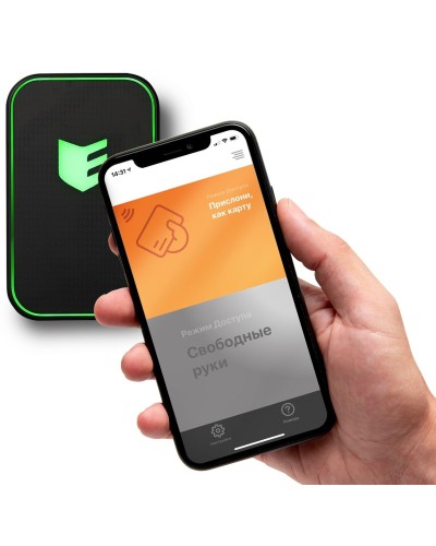 Виртуальная карта ESMART Доступ. Мобильный идентификатор. ESMART в Сургуте