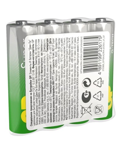 GP Super Alkaline 15A AA (GP 15AA21RA-2CRS4), упак. 4 шт.. Алкалиновые батарейки. GP Batteries в Сургуте