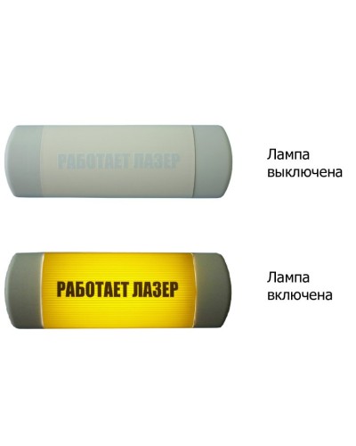 Омега 1х11 Работает лазер. Световое табло. Hostcall в Сургуте