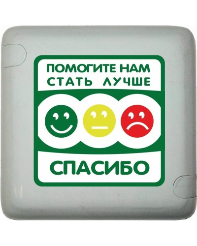 MP-411Q3. Кнопка оценки качества. Hostcall в Сургуте