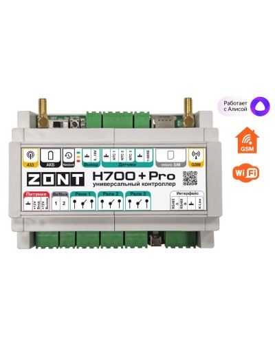 ZONT H-700+PRO. Универсальный контроллер для удаленного управления инженерной системой. MicroLine в Сургуте