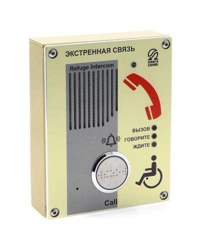 AL-SY1. Абонентское переговорное устройство. OMEGA в Сургуте