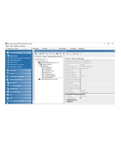 PERCo-SM20. Модуль Интеграция с видеоподсистемой Trassir. PERCo в Сургуте