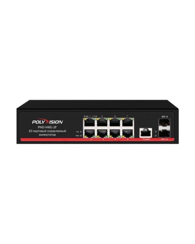 PND-M8GP-2F(150). Коммутатор управляемый оптический 10 портовый. Polyvision в Сургуте