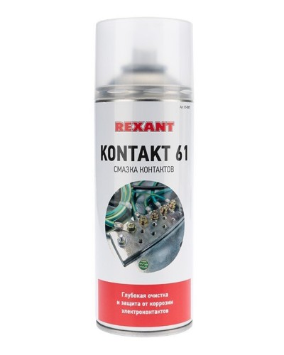 Смазка контактов KONTAKT 61, REXANT, 400 мл, аэрозоль (85-0007): Баллон с очистителем в Сургуте