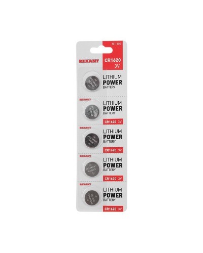 Литиевые батарейки CR1620 3 V 70 mAh (30-1105). Элемент питания. Rexant в Сургуте