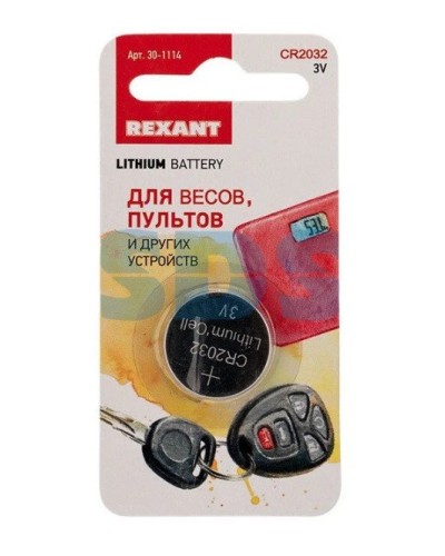 Литиевые батарейки CR2032 3 V 220 mAh REXANT (30-1114). Элемент питания. Rexant в Сургуте