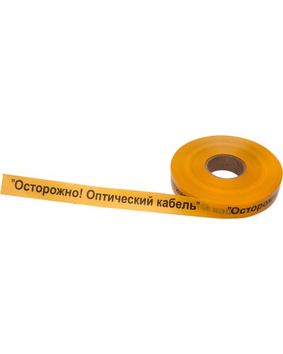 Лента сигнальная «Осторожно оптический кабель» 40 мм х 500 м REXANT, цвет желтый/черный (19-3020): Лента сигнальная предупредительная в Сургуте