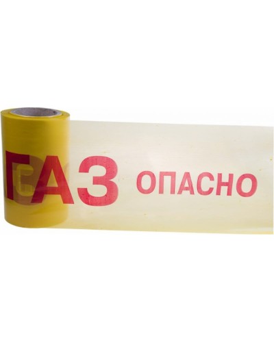 Лента сигнальная «Опасно ГАЗ» 200 мм х 100 м REXANT, цвет желтый/красный (19-3040). Лента сигнальная предупредительная. Rexant в Сургуте