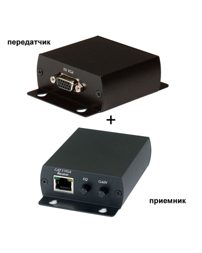 TTA111VGA. Комплект активный приемник + активный передатчик VGA-видеосигнала. SC&T в Сургуте