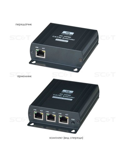 HE03L-4K. Удлинитель HDMI-сигнала. SC&T в Сургуте