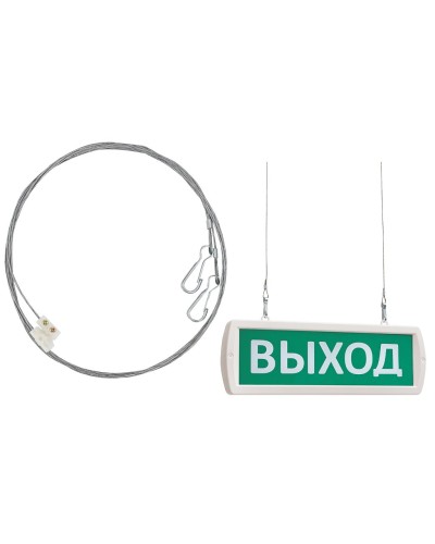 Комплект крепления табло Т -ОП, -Д к потолку (трос 2х1м). Крепление для подвеса к потолку. SLT в Сургуте