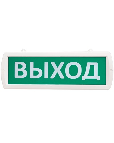 Т 12-Д Выход. Оповещатель охранно-пожарный световой (табло). SLT в Сургуте