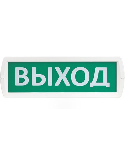Т 12-З Выход. Оповещатель охранно-пожарный комбинированный свето-звуковой (табло). SLT в Сургуте