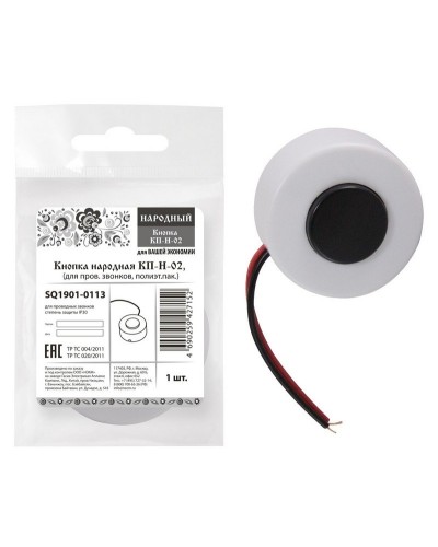 КП-Н-02 (SQ1901-0113). Кнопка для проводных звонков. TDM ЕLECTRIC в Сургуте