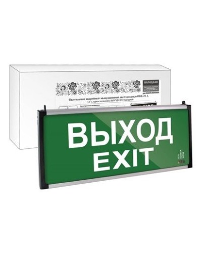 ССА-01-1 односторонний, 1,5ч ВЫХОД-EXIT (SQ0349-0011). Светильник аварийный эвакуационный светодиодный . TDM ЕLECTRIC в Сургуте