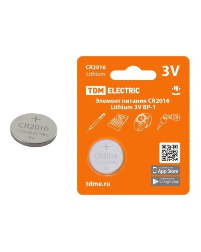 CR2016 Lithium 3V BP-1 TDM (SQ1702-0097). Элемент питания. TDM ЕLECTRIC в Сургуте