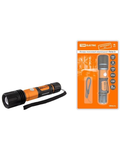 Фонарь «Титан 2» 10Вт, IPX4, USB (SQ0350-0061). Фонарь. TDM ЕLECTRIC в Сургуте