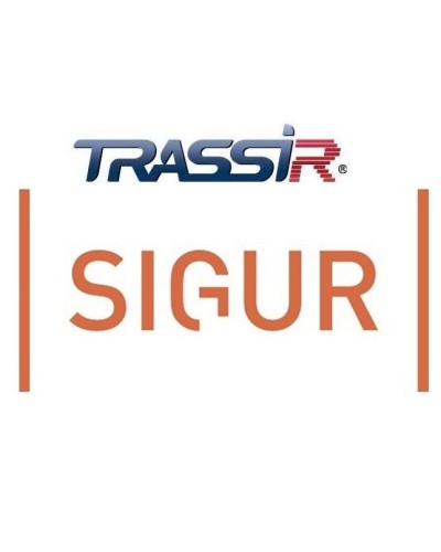 TRASSIR SIGUR интеграция с СКУД «SIGUR». Программный модуль (дополнительная функция к основному ПО). Trassir в Сургуте