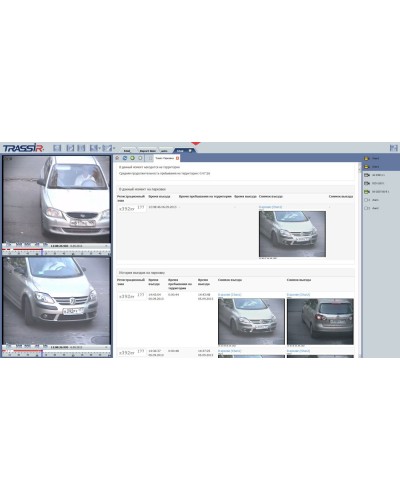 AutoTRASSIR Parking. Программное обеспечение для контроля количества и времени пребывания автомобилей на территории парковки. Trassir в Сургуте