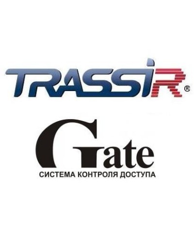 TRASSIR GATE. Программный модуль (дополнительная функция к основному ПО). Trassir в Сургуте