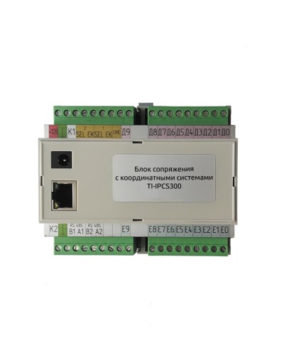 TI-IPCS300. Блок сопряжения. True-IP в Сургуте