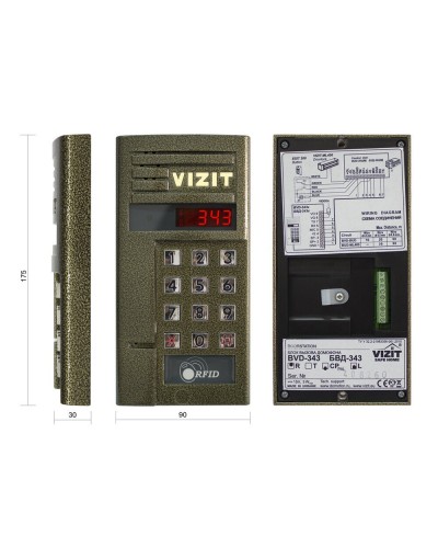 БВД-343RCPL. Вызывная панель цветная. VIZIT в Сургуте
