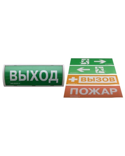 Табло-ПРО. Оповещатель пожарный световой радиоканальный. Аргус-Спектр в Сургуте