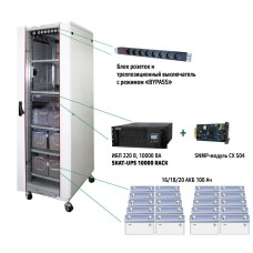 SKAT UPS 10000 SNMP (484). Комплекс бесперебойного питания. Бастион