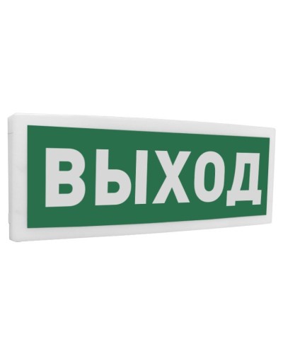 С2000-ОСТ исп.01 Выход. Оповещатель световой адресный. Болид в Сургуте
