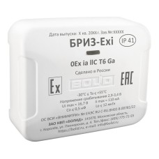БРИЗ-Exi. Блок разветвительно-изолирующий. Болид