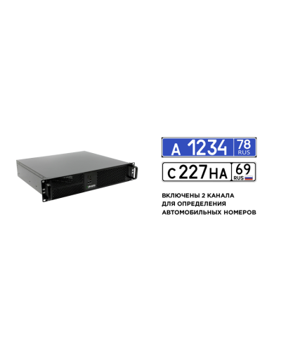 Линия NVR 64-2U Astra Linux  ФСТЭК. IP-видеосервер 64-канальный. ДевЛайн в Сургуте