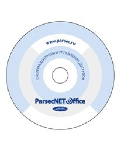 PNOffice-16. Программное обеспечение. ДИАМАНТ ГРУПП в Сургуте