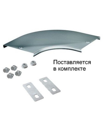 Крышка на угол CPO 90 горизонтальный 90° осн.80 (38001K). Крышка на угол в комплекте с метизами и пластинами PTCE. ДКС в Сургуте