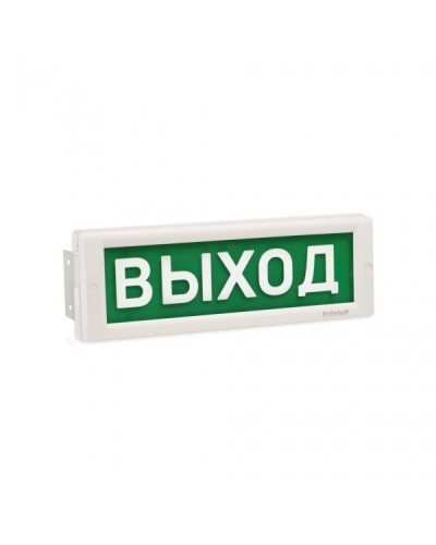 КРИСТАЛЛ-220 Д Выход. Оповещатель охранно-пожарный световой (табло). Электротехника и Автоматика в Сургуте