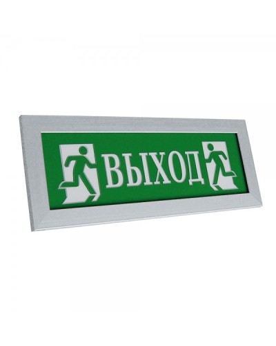 ПРЕСТИЖ-12 ПРЕМИУМ Д Выход (рамка серебро). Оповещатель охранно-пожарный световой (табло). Электротехника и Автоматика в Сургуте