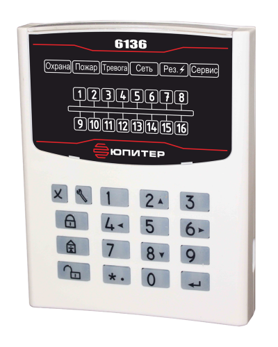 Юпитер-6136. Устройство взятия-снятия. Элеста в Сургуте