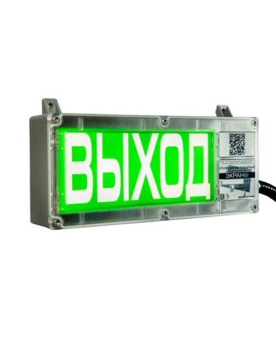ЭКРАН-С 230 (компл.01) НАДПИСЬ. Оповещатель охранно-пожарный световой взрывозащищенный (табло). Эридан в Сургуте