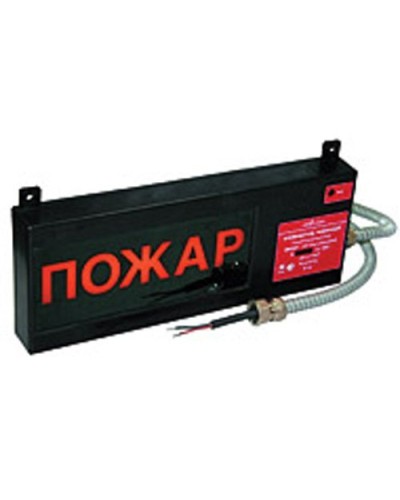 Экран-СЗ 12-24 (компл.01) Пожар. Оповещатель охранно-пожарный комбинированный свето-звуковой взрывозащищённый (табло). Эридан в Сургуте
