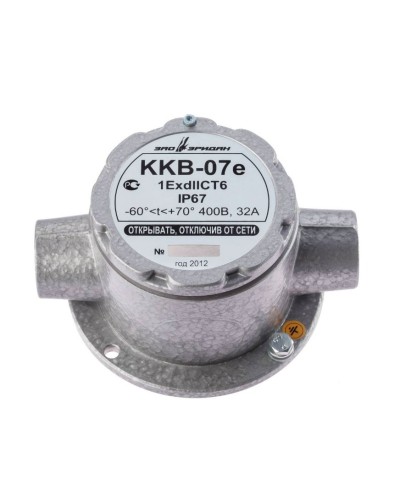 ККВ-07е-Ех-А-Р1-П-БК1, КВМ15+КВМ15. Коробка коммутационная взрывозащищенная проходная. Эридан в Сургуте