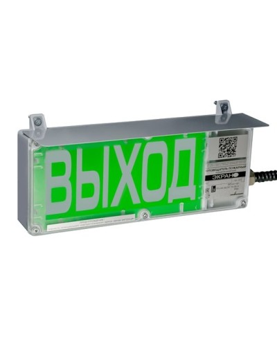 ЭКРАН-С 230 (компл.03) НАДПИСЬ. Оповещатель охранно-пожарный комбинированный свето-звуковой взрывозащищенный (табло). Эридан в Сургуте