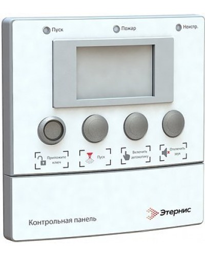 КП исп.А. Панель контрольная проводная Гарант-Р исп.А. ЭТЕРНИС в Сургуте