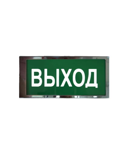 Ирида-Гефест Т-Т22-2х5-Бел/Зел-IP66 Выход, нержавейка. Оповещатель охранно-пожарный световой. Гефест в Сургуте